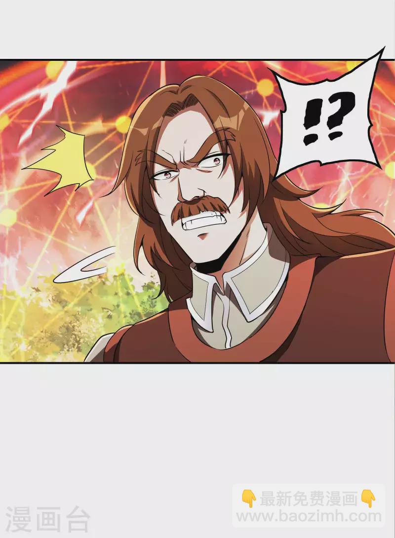 第88话 女人的嘴骗人的鬼12