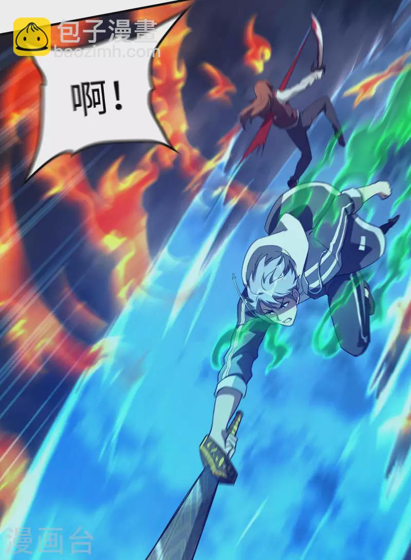 第88话 女人的嘴骗人的鬼60
