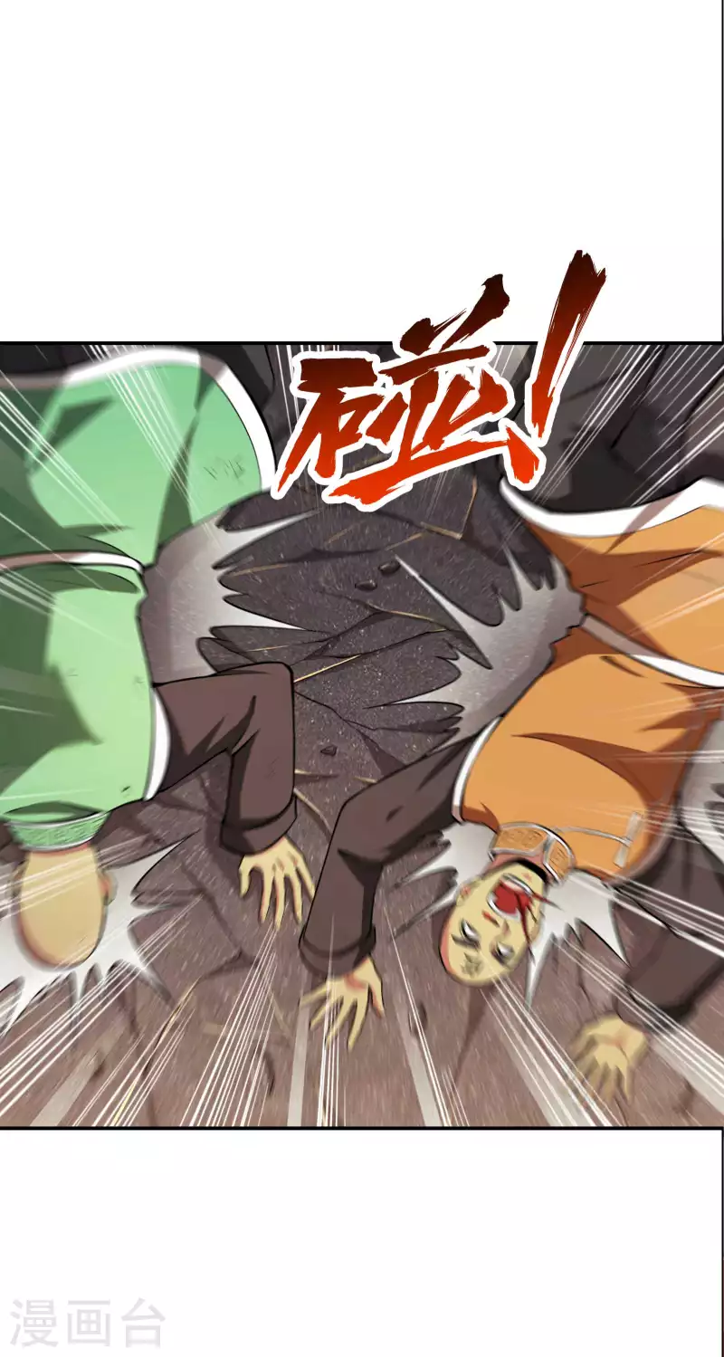 第93话 秦立报仇17