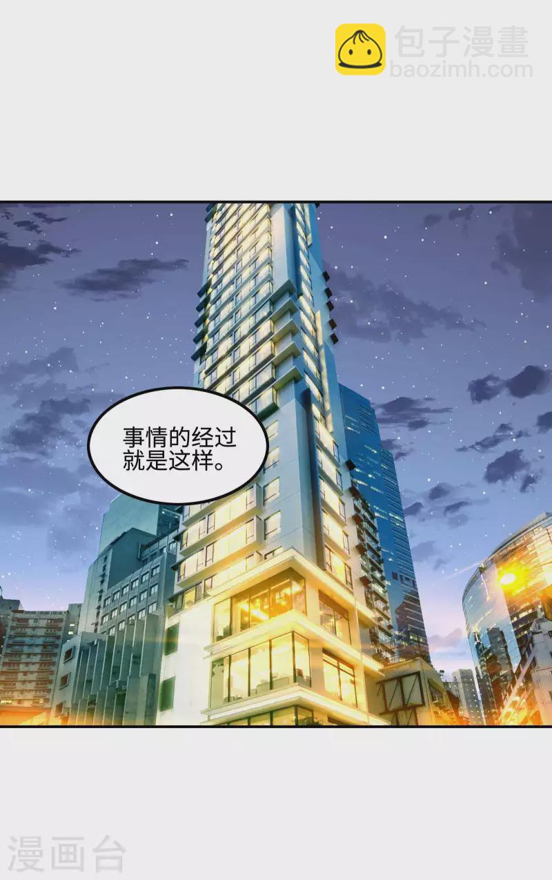 第93话 秦立报仇2