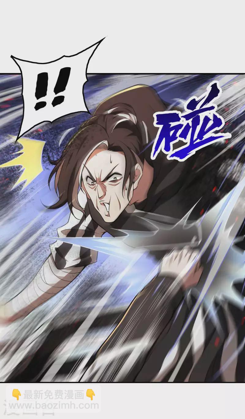 第93话 秦立报仇29