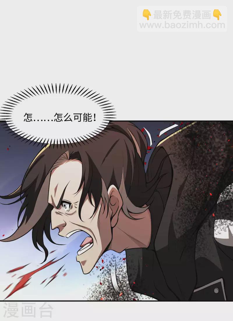 第93话 秦立报仇30