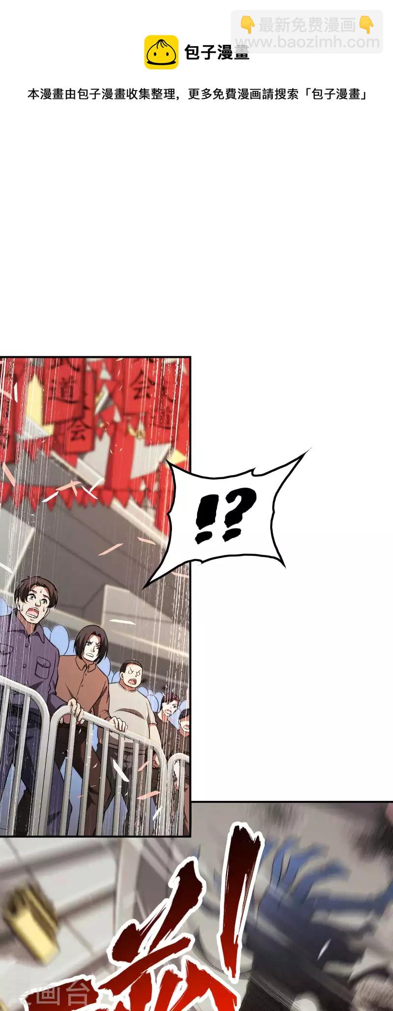 第93话 秦立报仇31