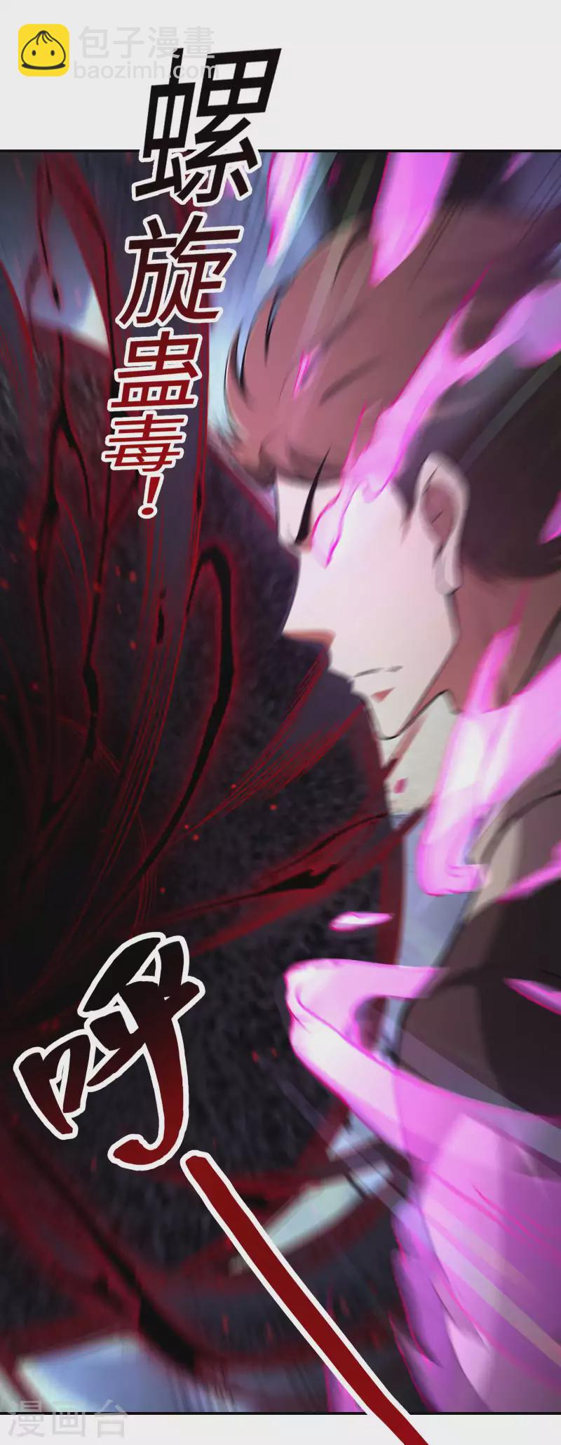 第93话 秦立报仇46