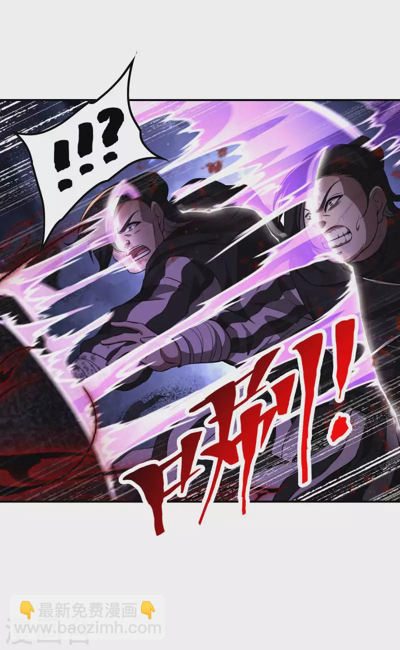 第93话 秦立报仇53