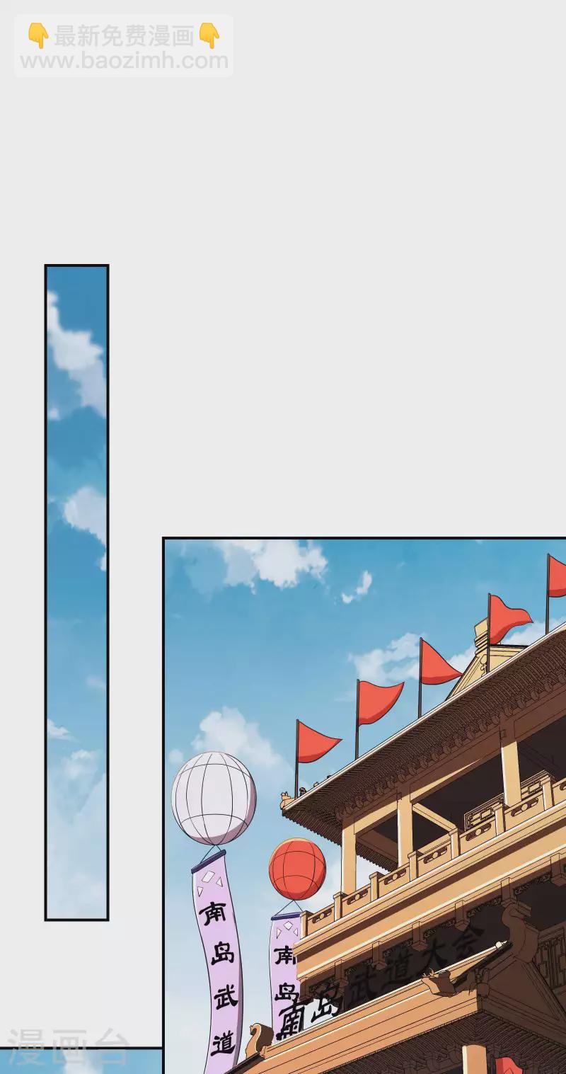 第93话 秦立报仇7