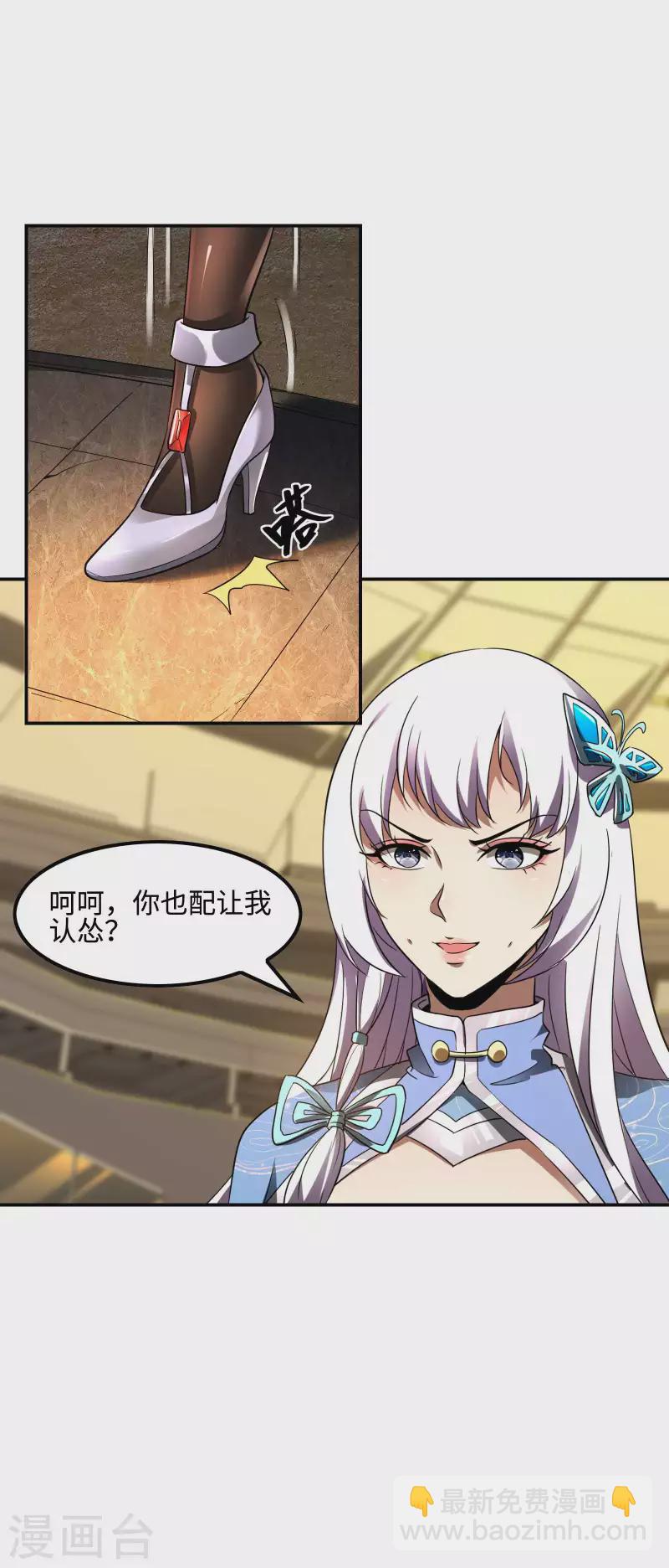 第96话 我所在意的人15