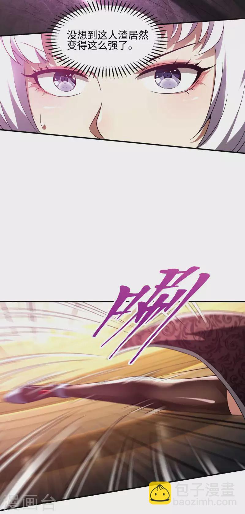 第96话 我所在意的人22