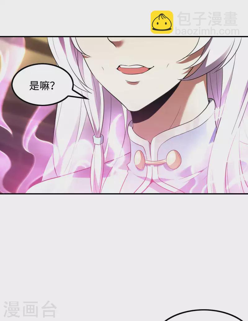第96话 我所在意的人24
