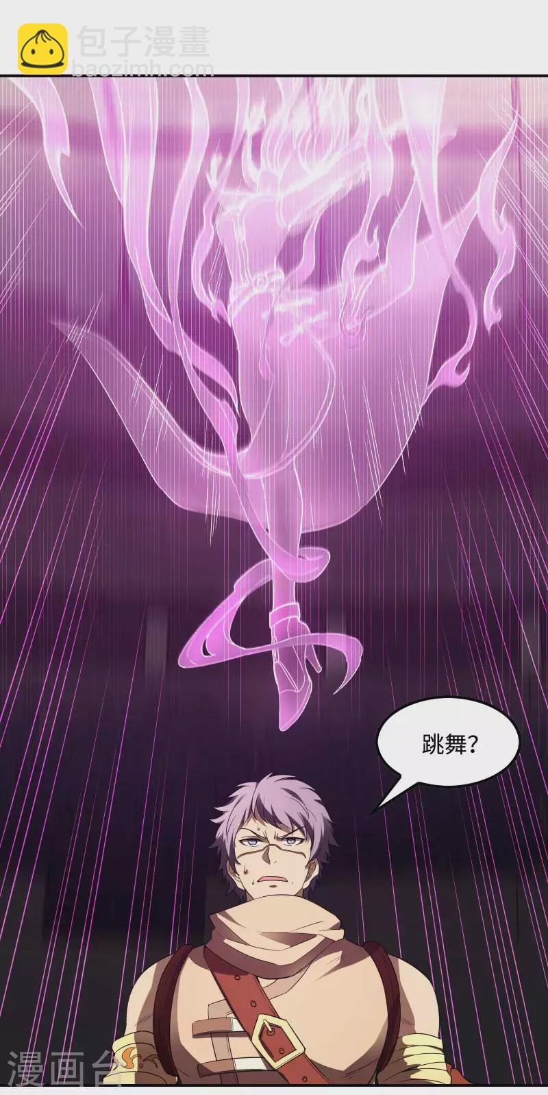 第96话 我所在意的人29