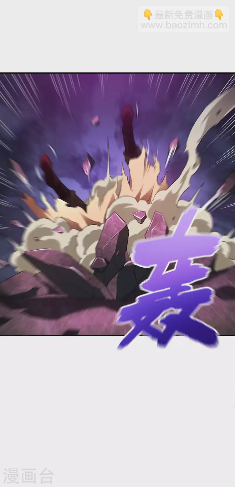 第96话 我所在意的人31