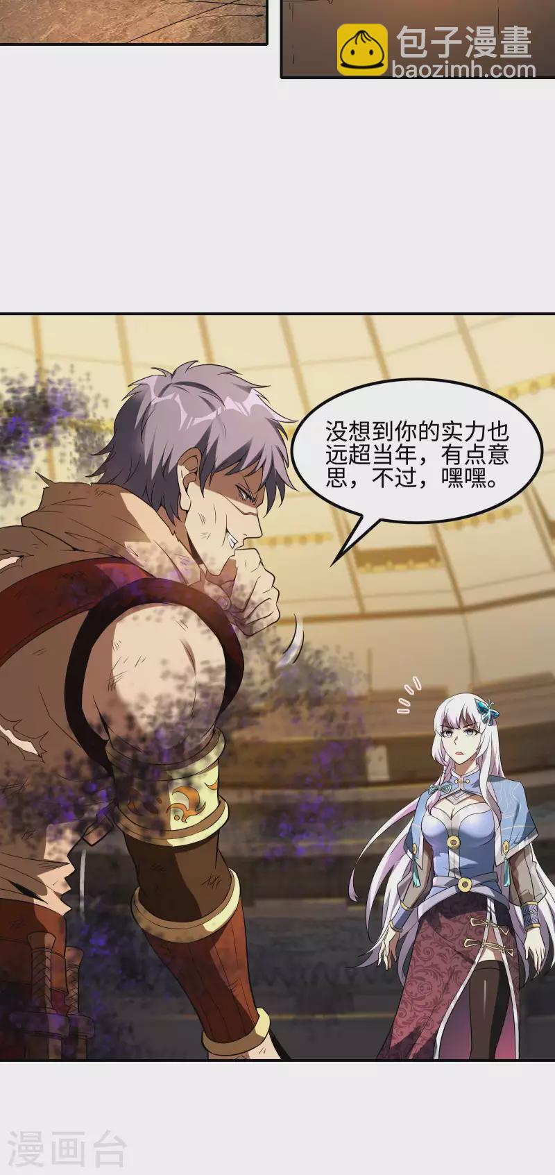 第96话 我所在意的人36