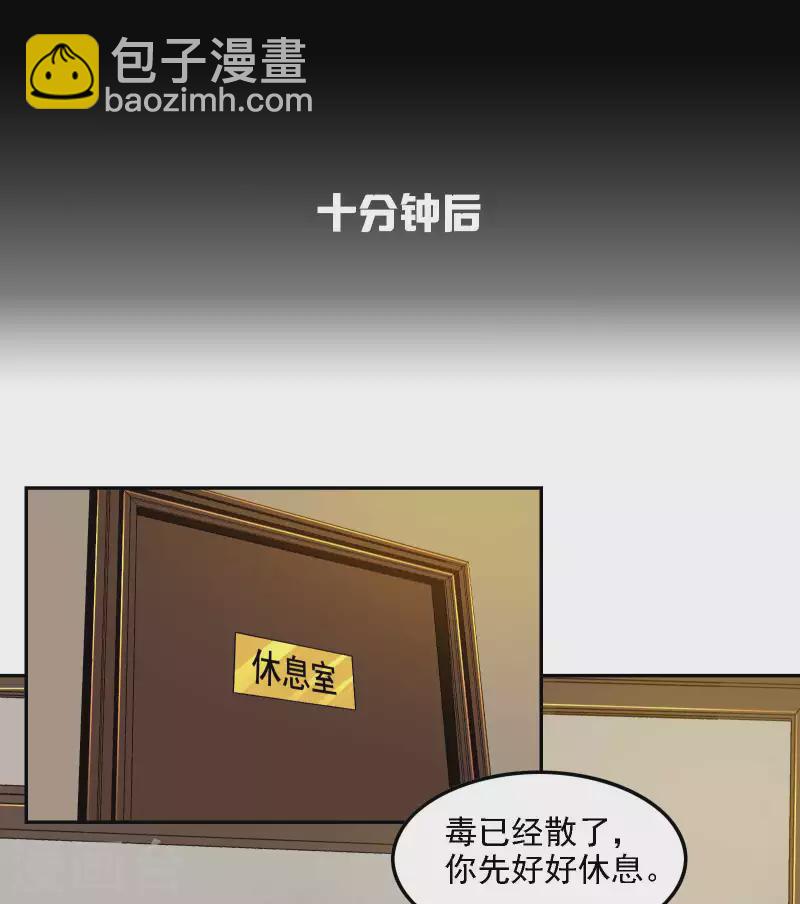 第96话 我所在意的人48