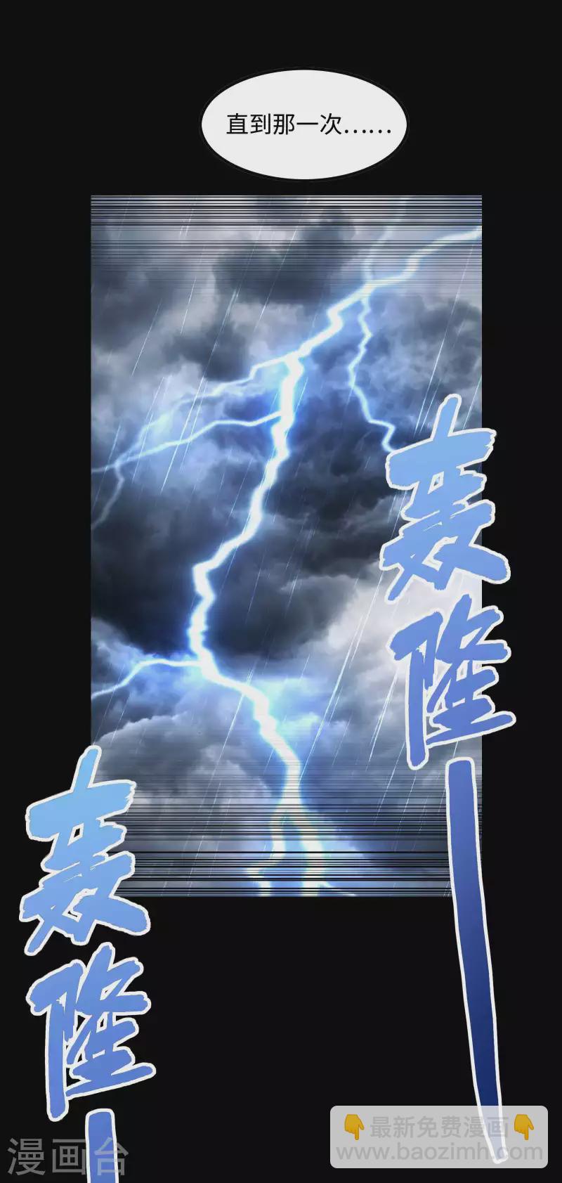 第96话 我所在意的人5