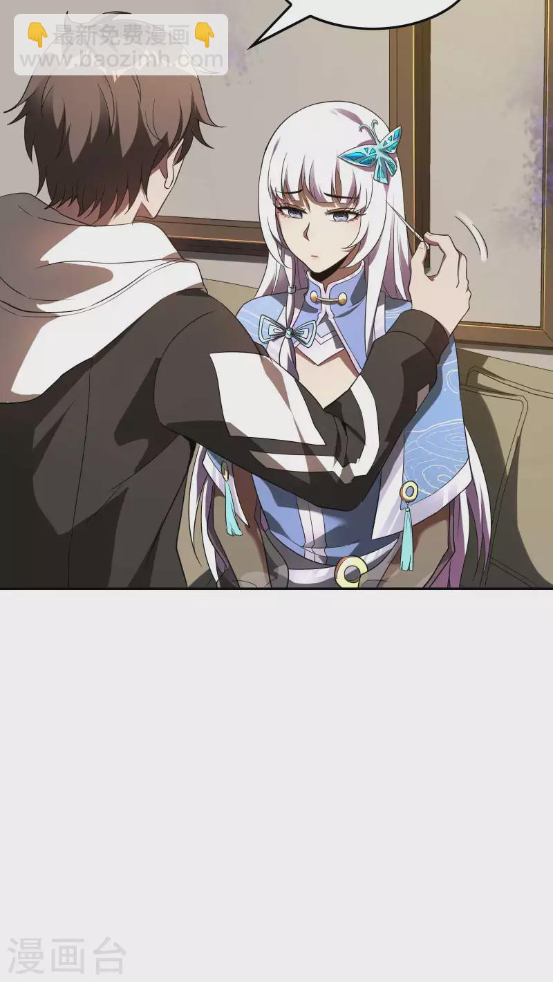 第96话 我所在意的人53