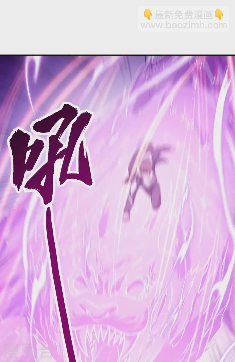 第97话 你太嫩了17