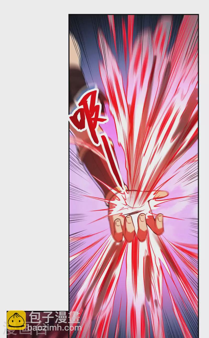 第97话 你太嫩了39
