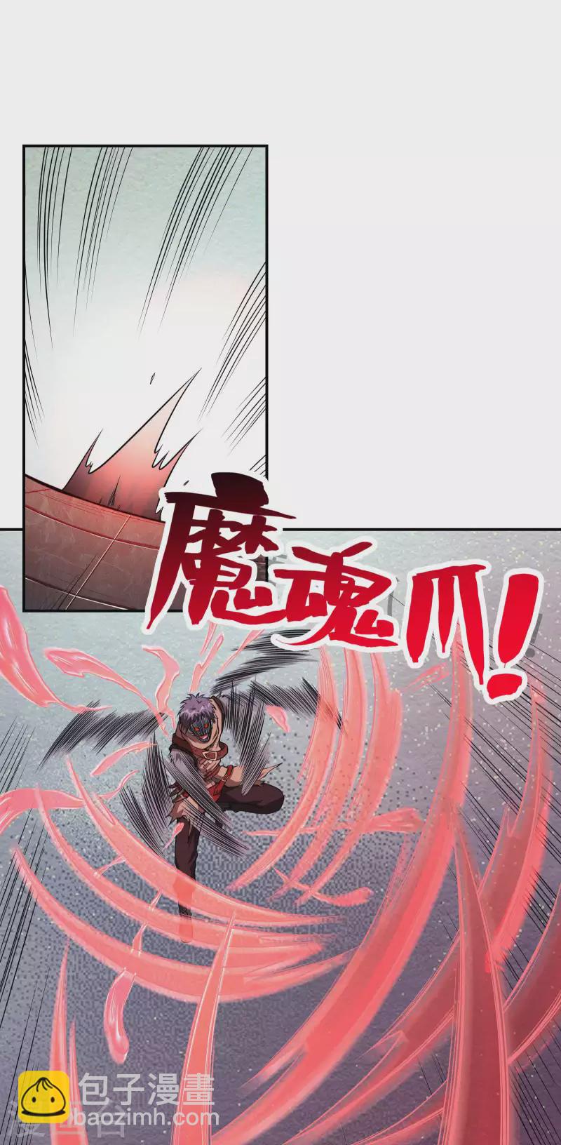 第97话 你太嫩了42