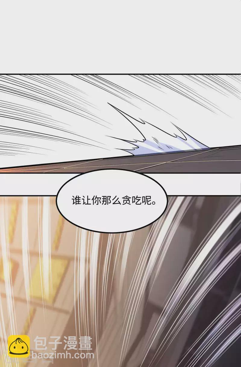 第97话 你太嫩了58