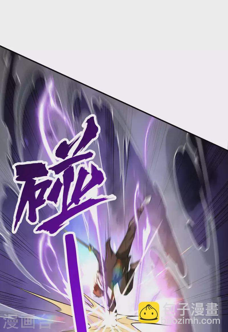 第97话 你太嫩了9