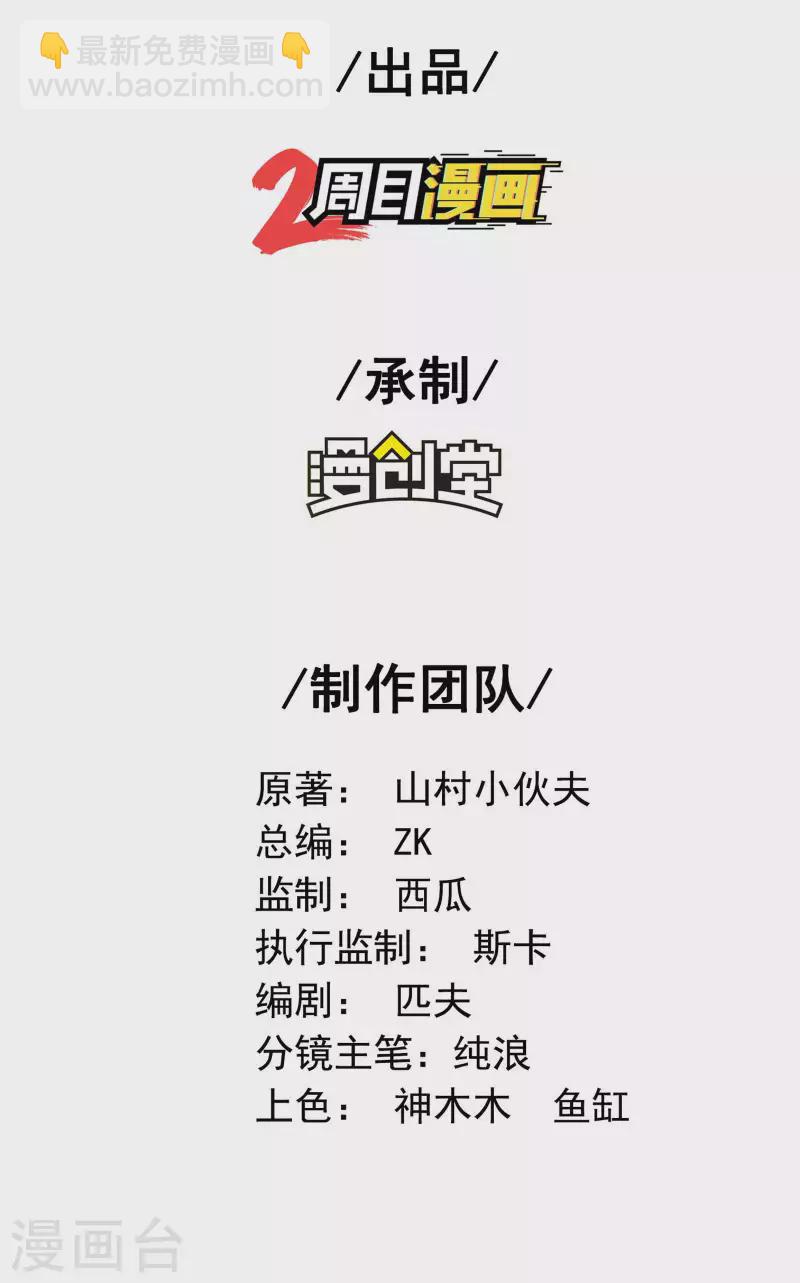 第98话 死局1