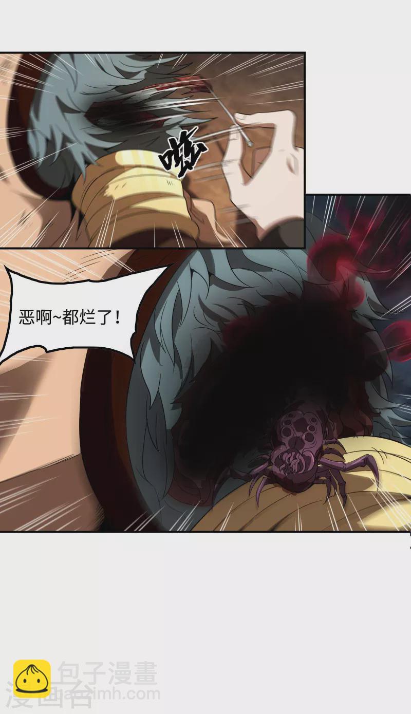 第98话 死局19