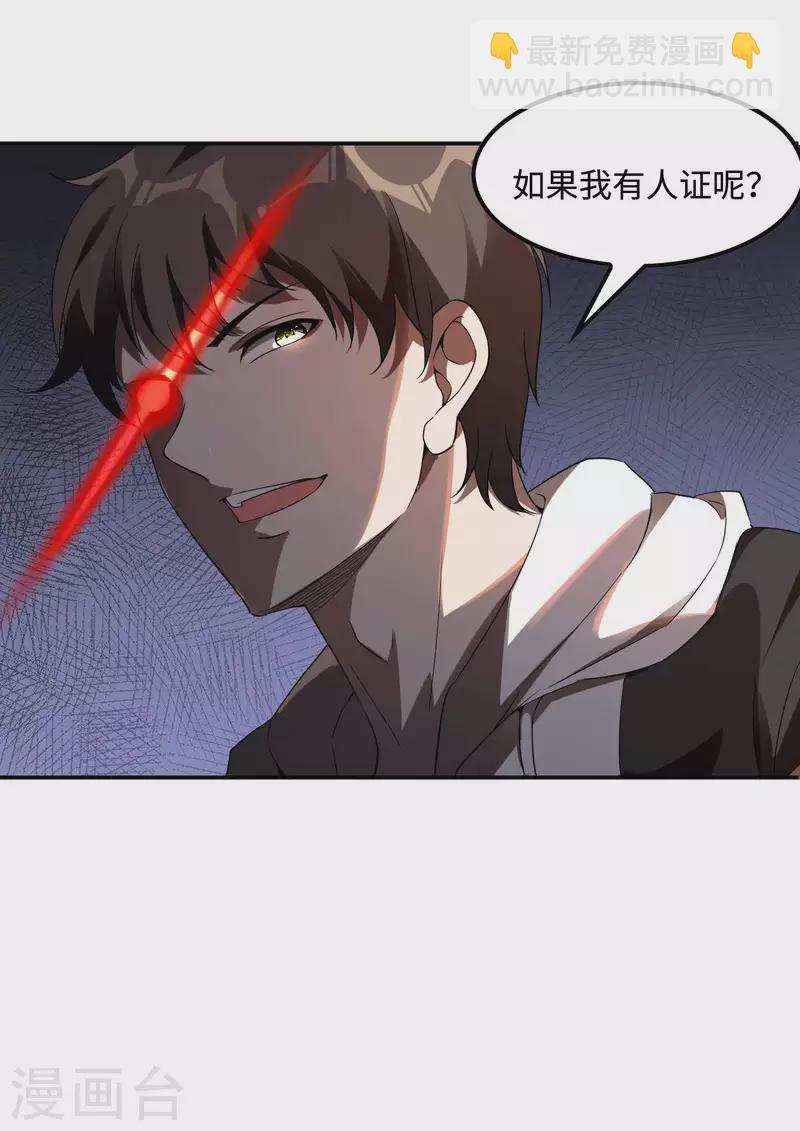 第98话 死局22
