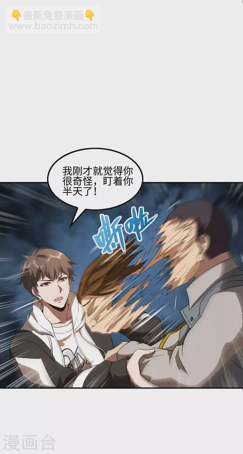 第98话 死局24