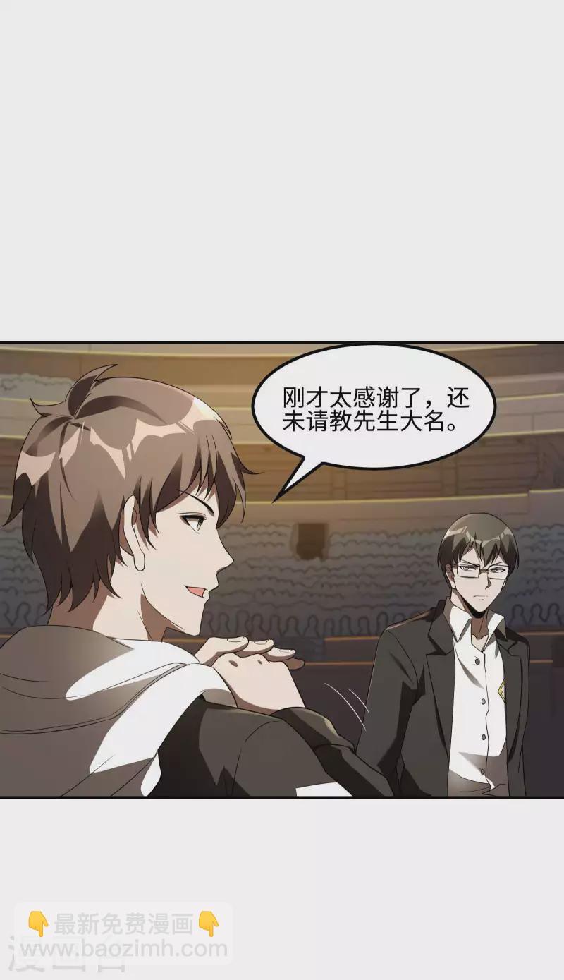 第98话 死局31