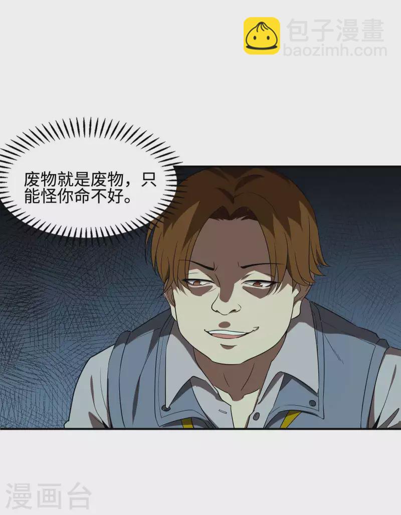 第98话 死局5