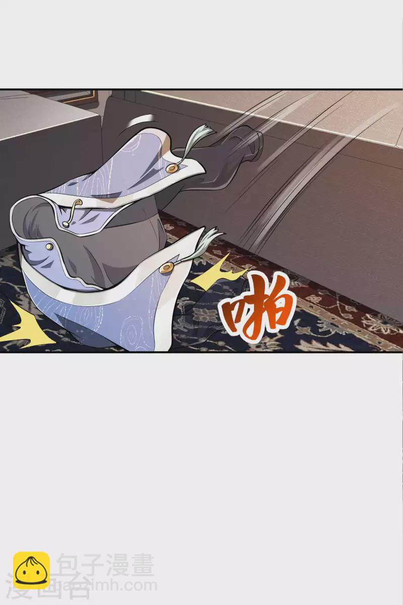 第99话 我是正人君子9