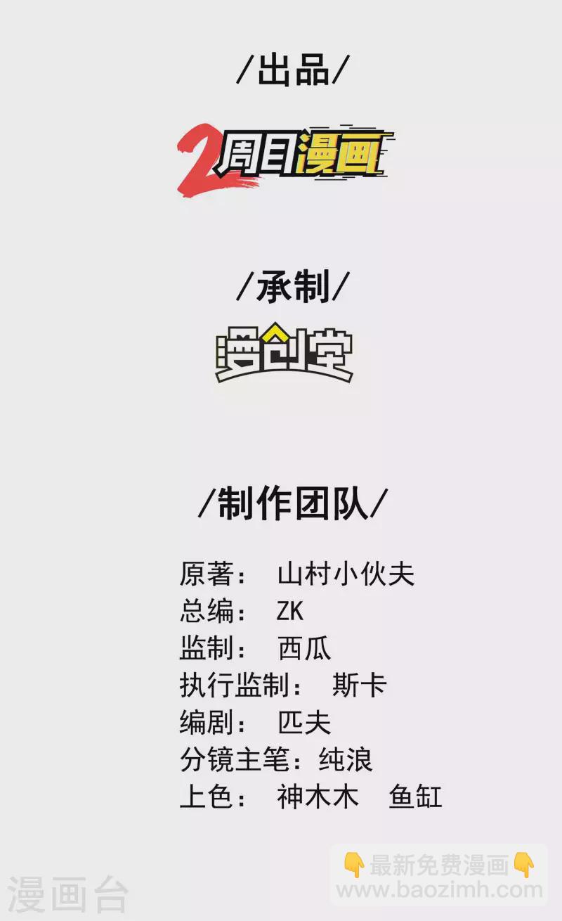 第100话 秦立布局1