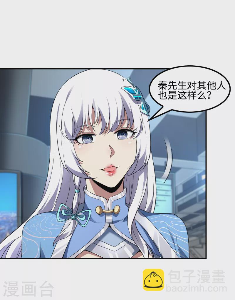 第100话 秦立布局14