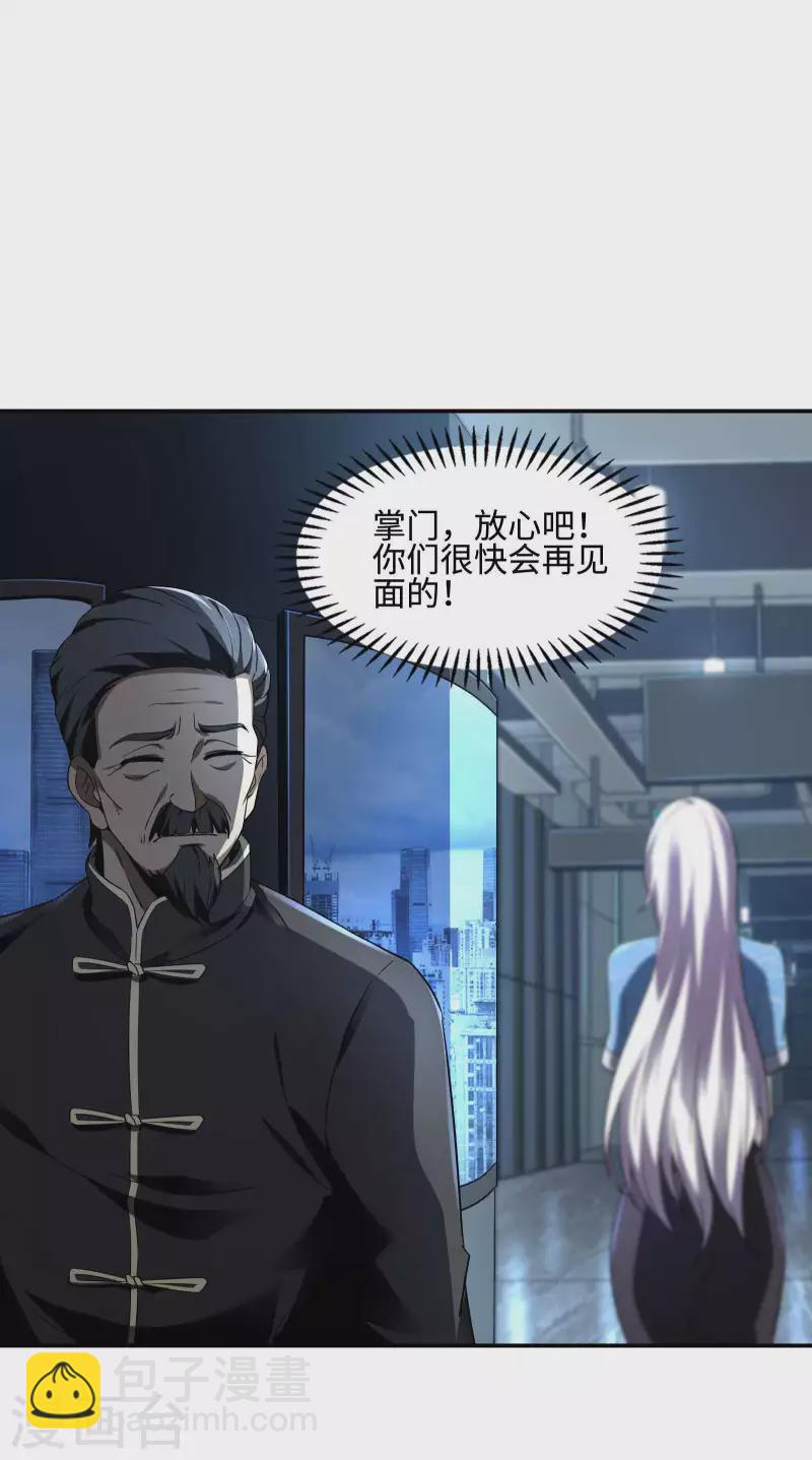 第100话 秦立布局20