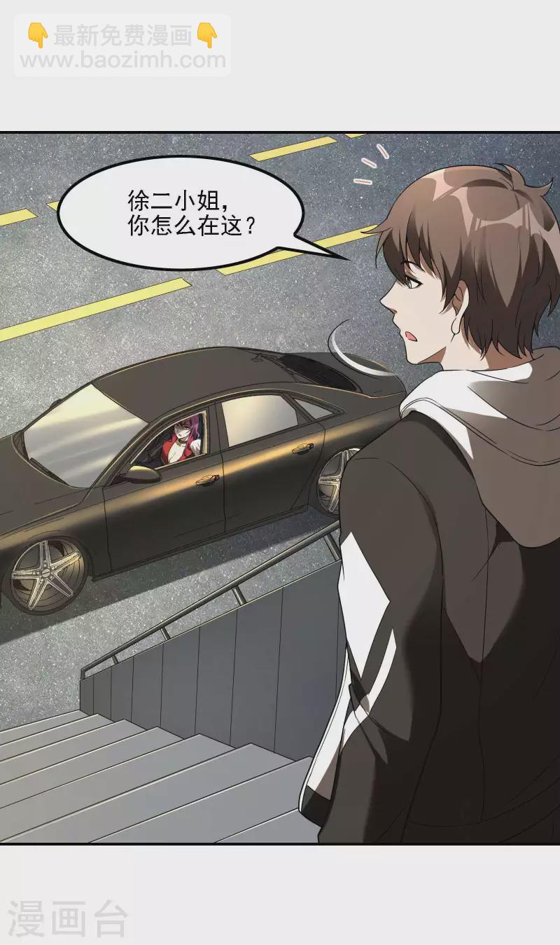 第100话 秦立布局23