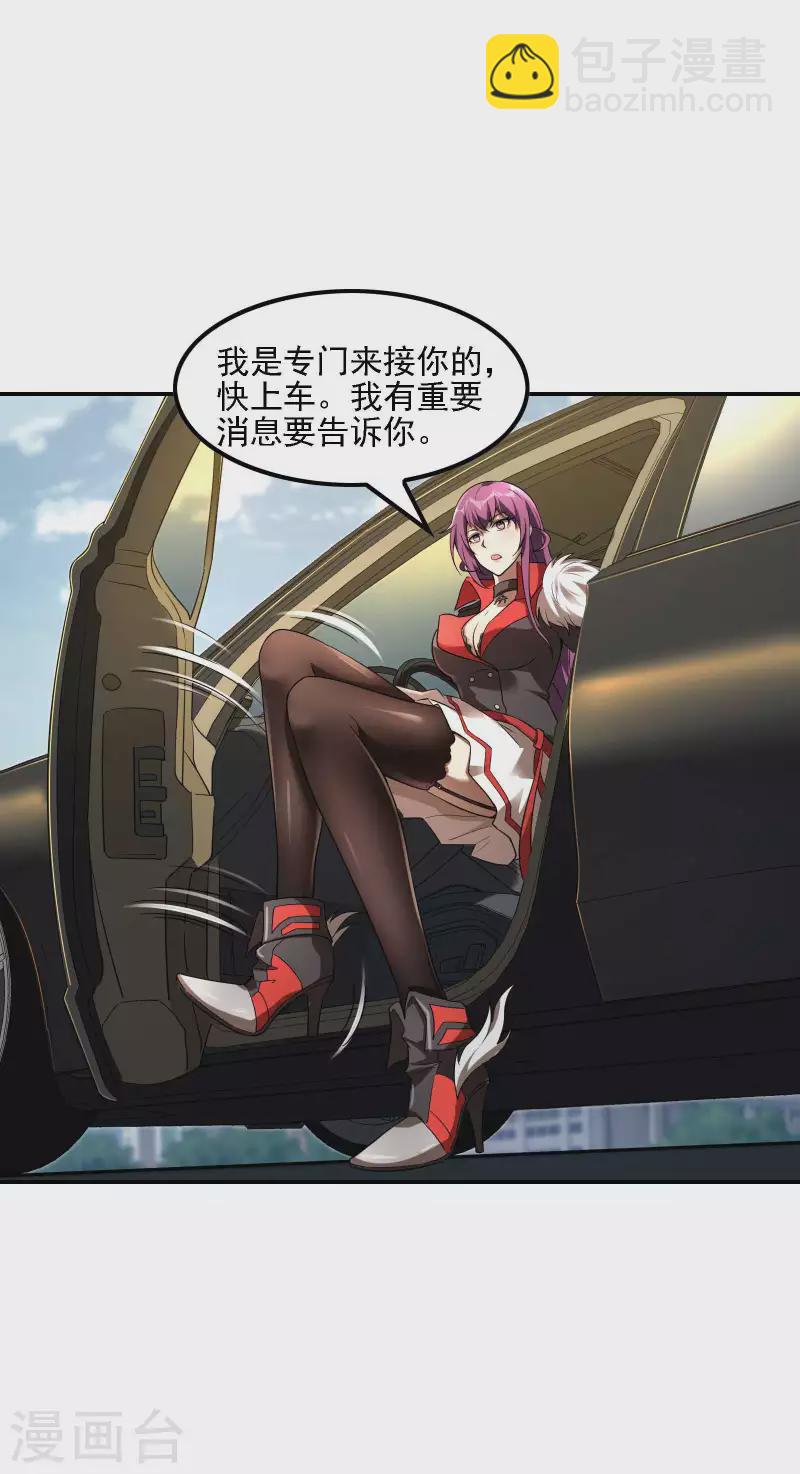 第100话 秦立布局24