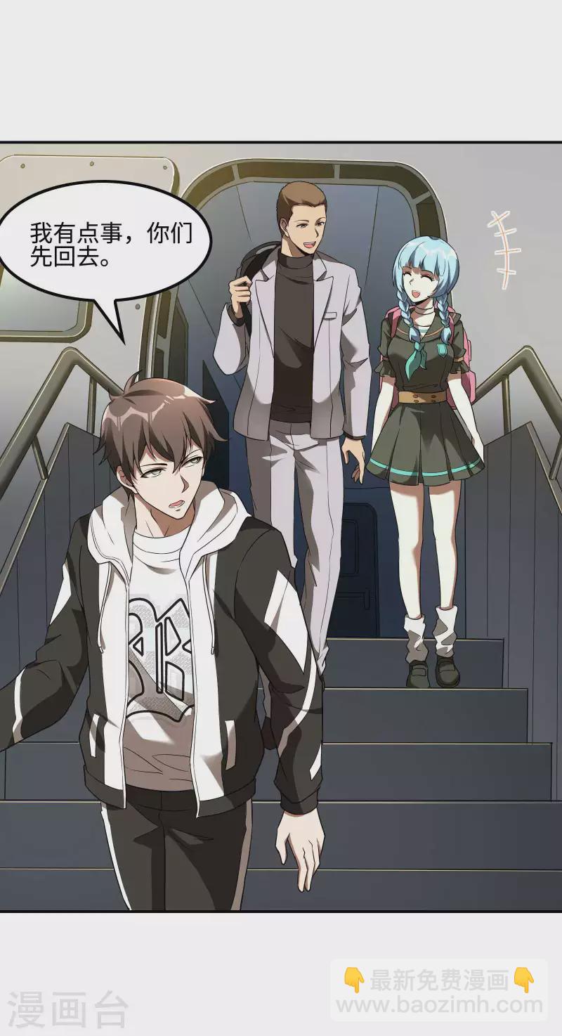 第100话 秦立布局25