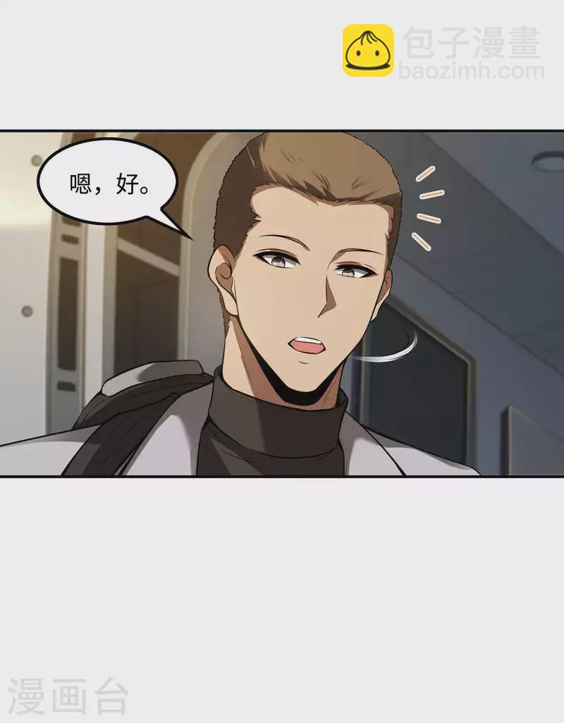 第100话 秦立布局26
