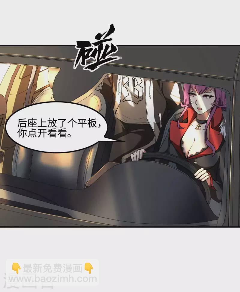 第100话 秦立布局27