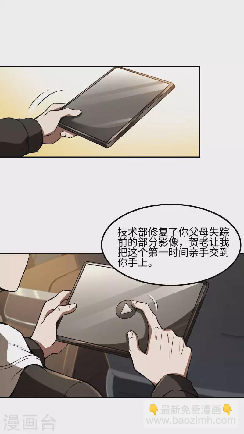第100话 秦立布局29