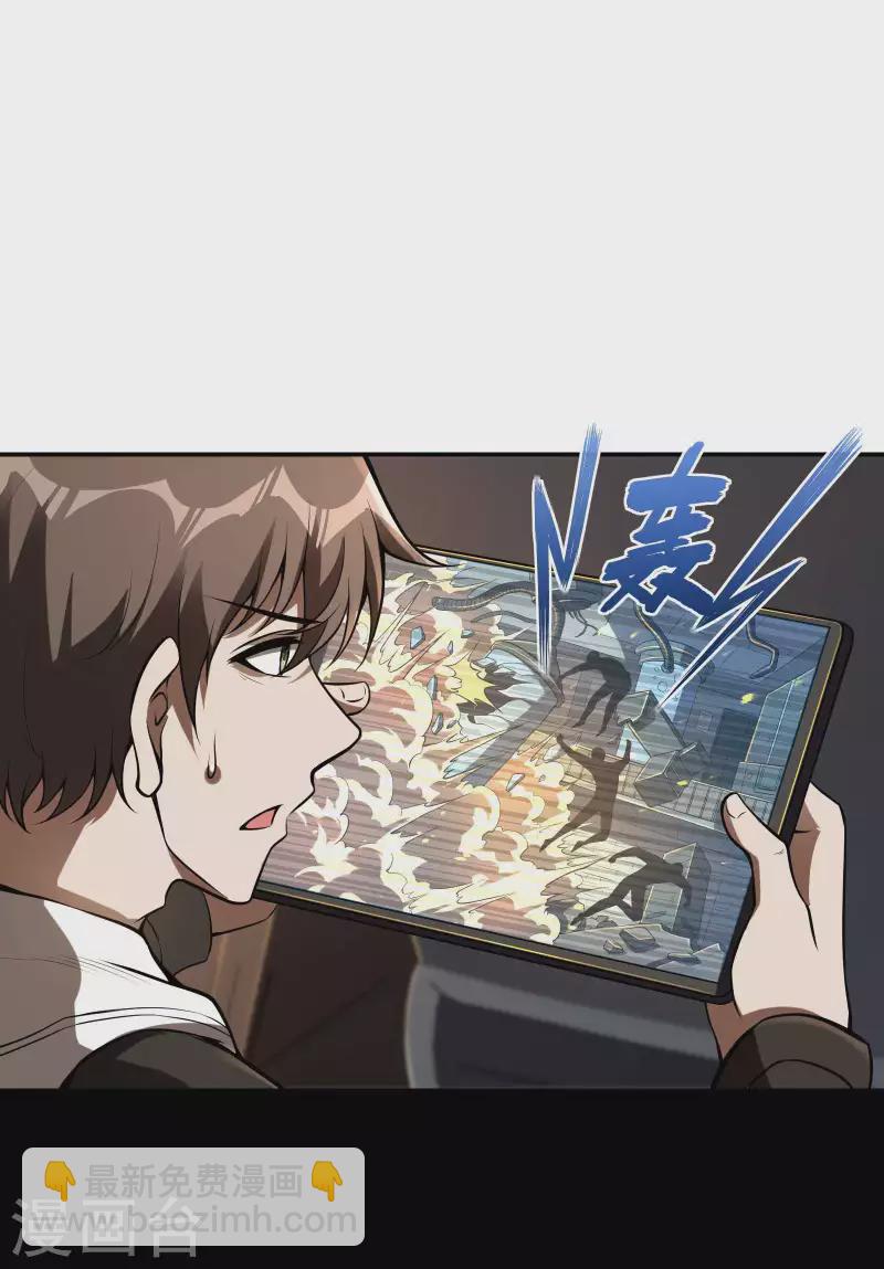 第100话 秦立布局31