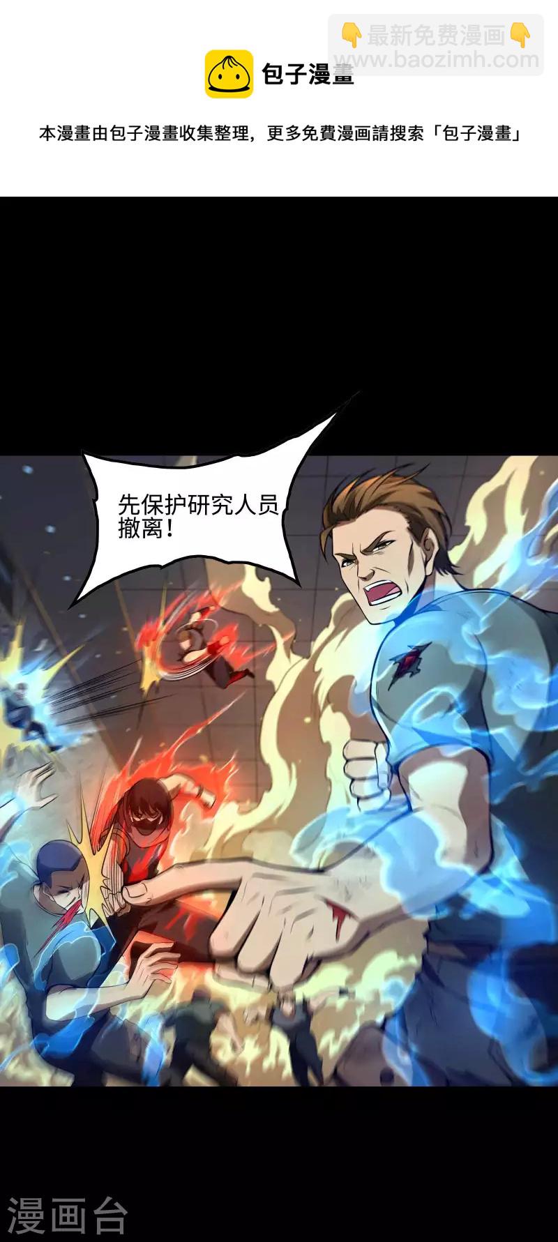 第100话 秦立布局33