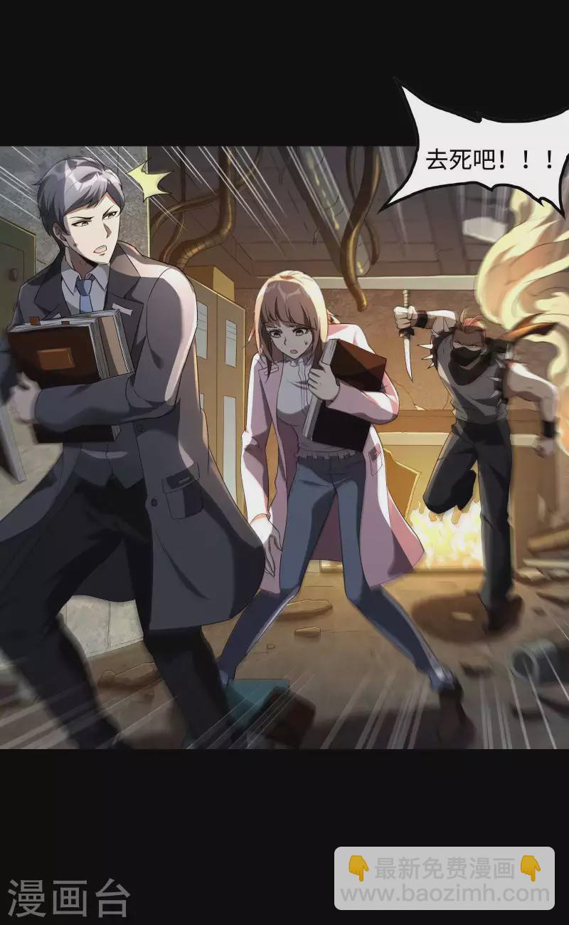 第100话 秦立布局34