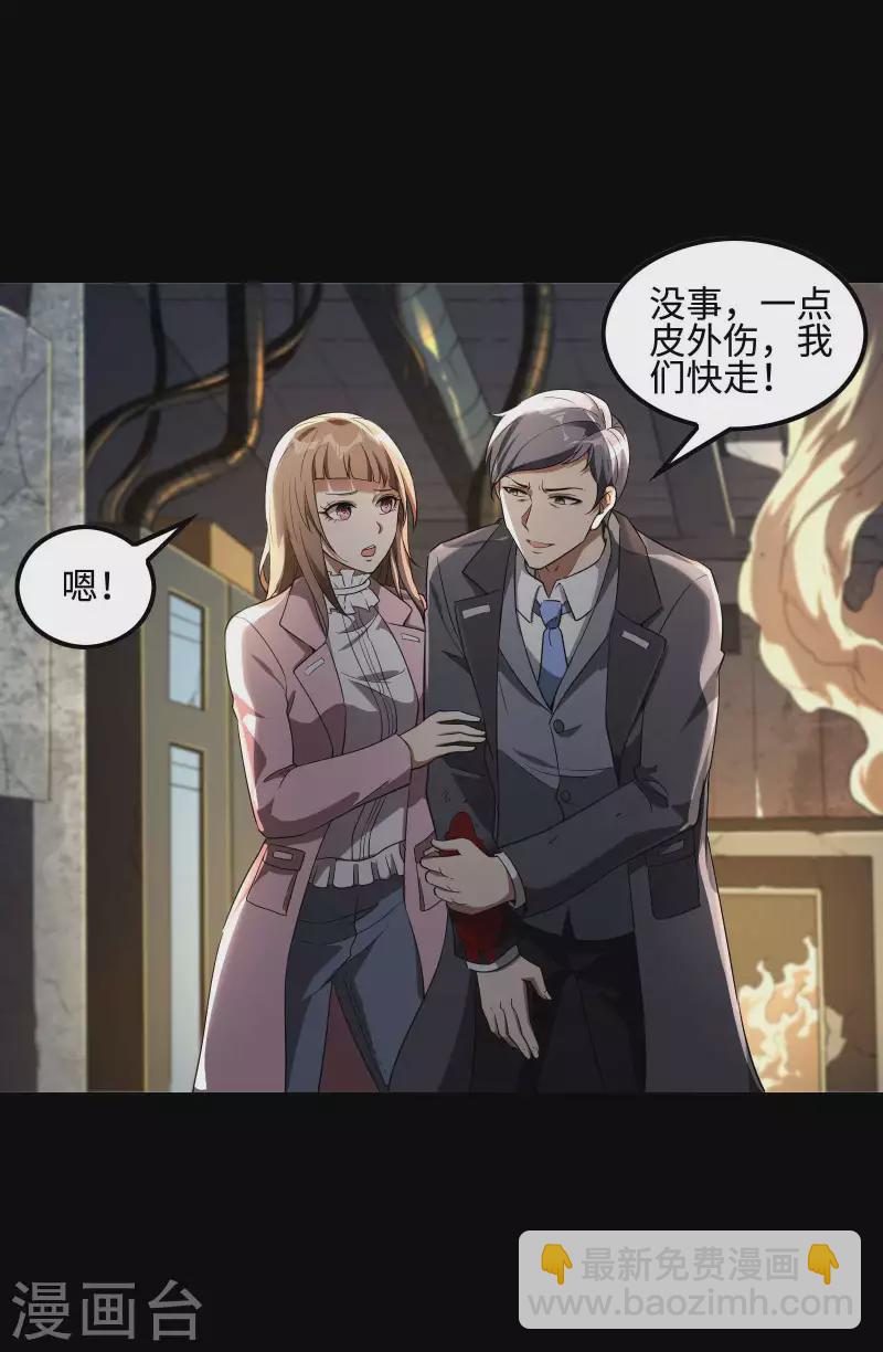第100话 秦立布局38