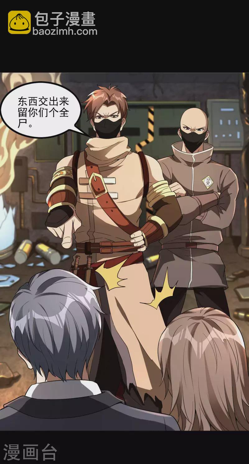 第100话 秦立布局39