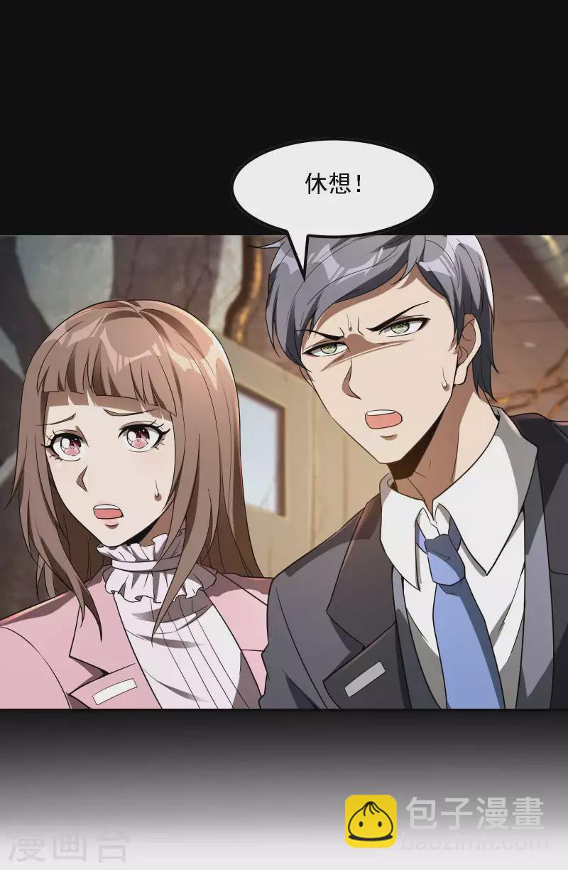 第100话 秦立布局40