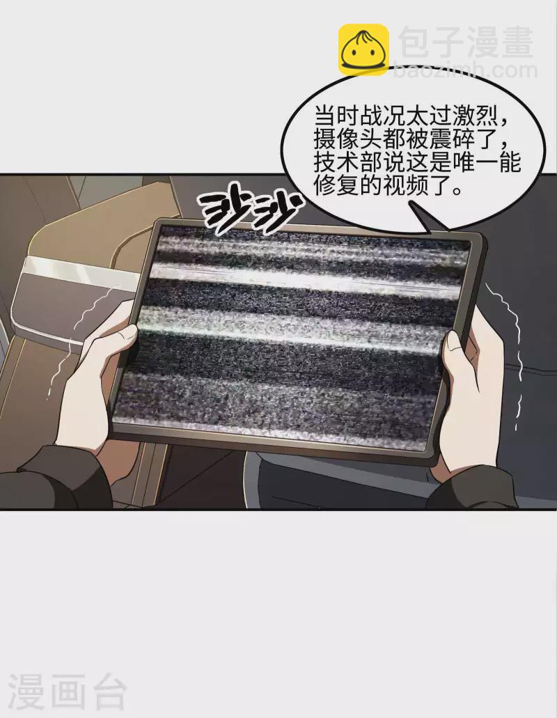 第100话 秦立布局41