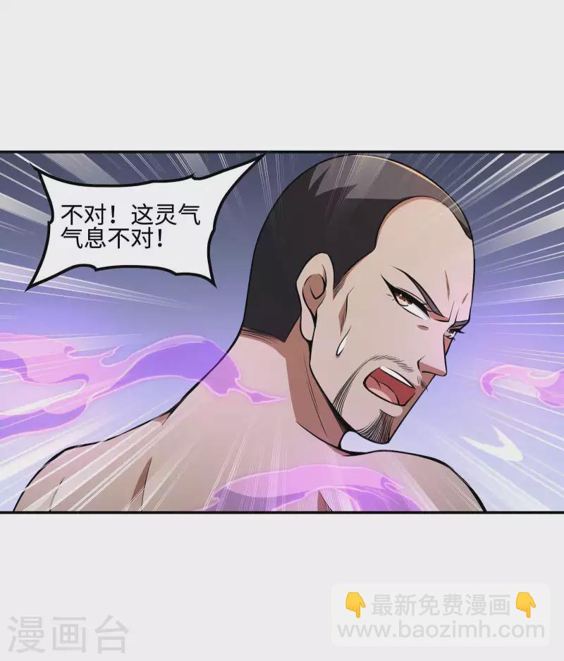 第103话 杀心起10
