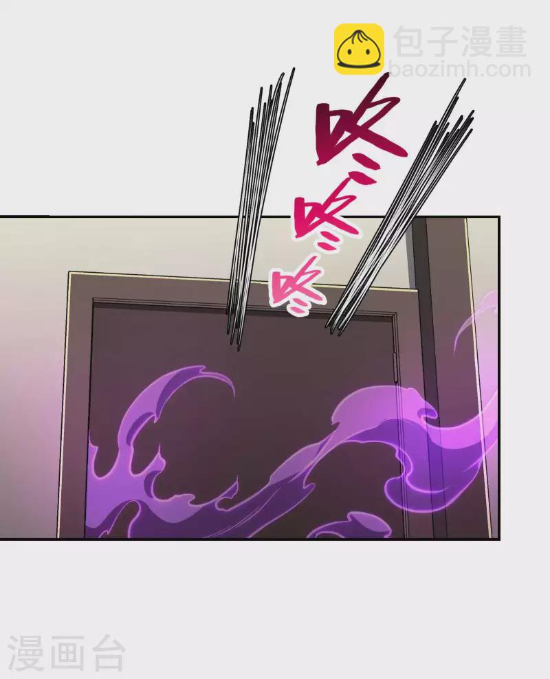 第103话 杀心起12