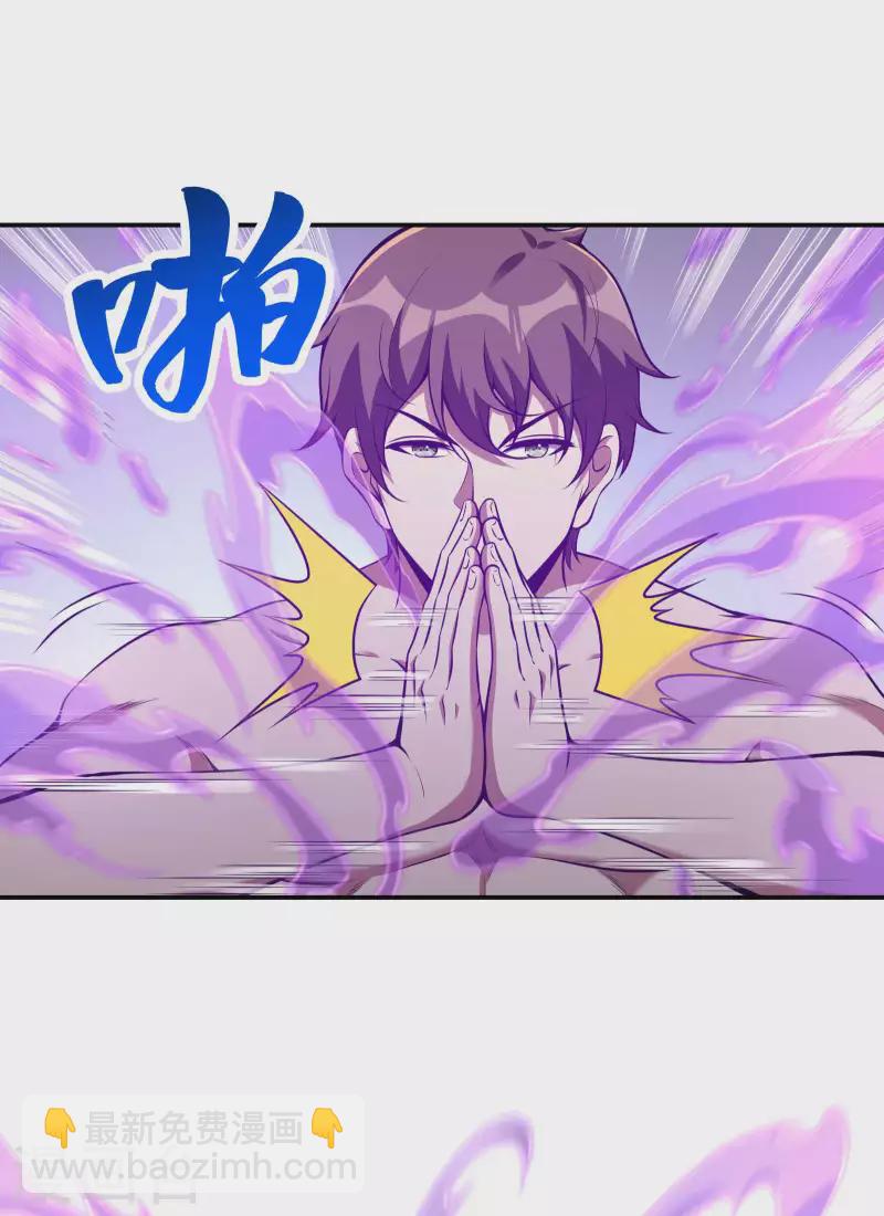 第103话 杀心起3